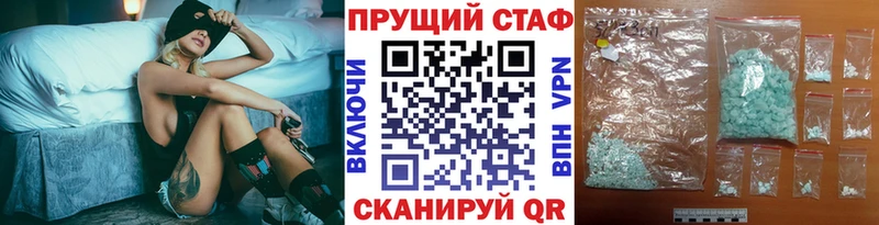 Купить наркотик Пятигорск Канабис  Амфетамин  ГАШИШ  Мефедрон  Кокаин  Alpha-PVP 