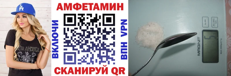 Amphetamine VHQ  купить  цена  Пятигорск 