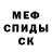 Метадон мёд Separator Alpha