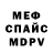 МЕТАДОН мёд Ksandi Production