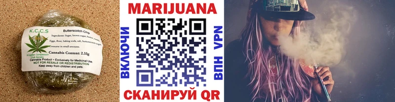 Cannafood марихуана  OMG зеркало  Пятигорск 