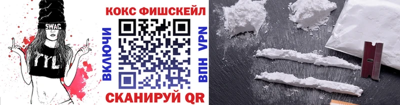 Cocaine 97% Пятигорск