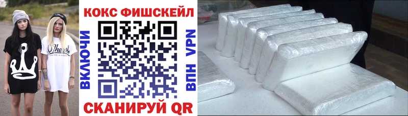 COCAIN Эквадор  купить закладку  Пятигорск 