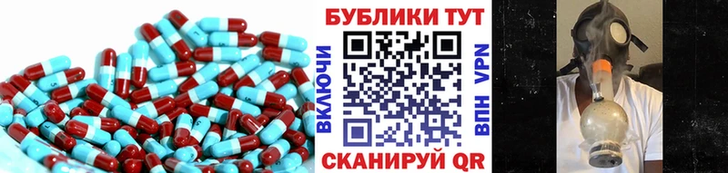 ЭКСТАЗИ TESLA Пятигорск