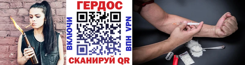 omg ССЫЛКА  Пятигорск  ГЕРОИН Афган  где найти наркотики 
