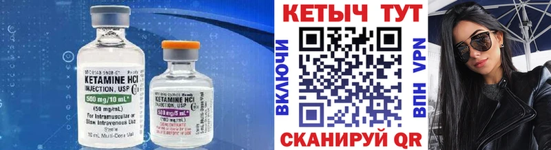 omg вход  Пятигорск  КЕТАМИН ketamine 