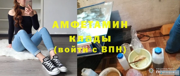 стафф Верхнеуральск