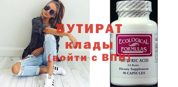 соль ск Верхний Тагил