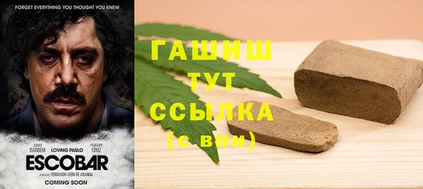 стафф Верхнеуральск
