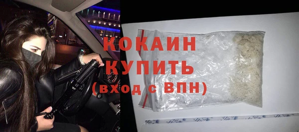 стафф Верхнеуральск