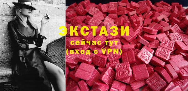 стафф Верхнеуральск