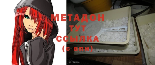 соль ск Верхний Тагил
