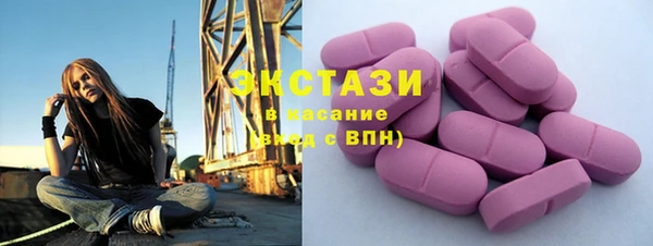 соль ск Верхний Тагил