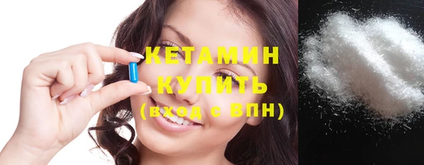 стафф Верхнеуральск