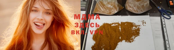 соль ск Верхний Тагил