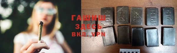 соль ск Верхний Тагил