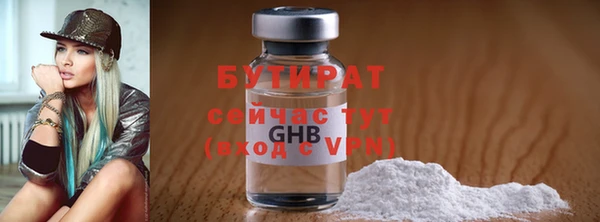 стафф Верхнеуральск