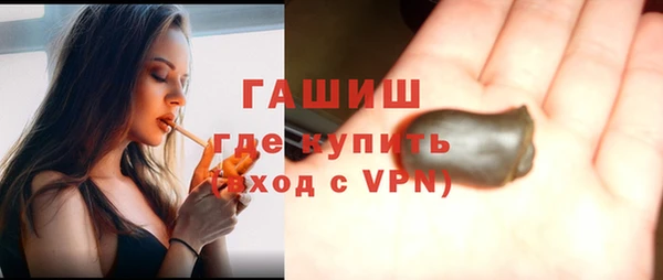 стафф Верхнеуральск