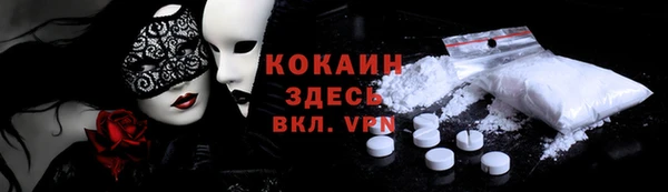 соль ск Верхний Тагил