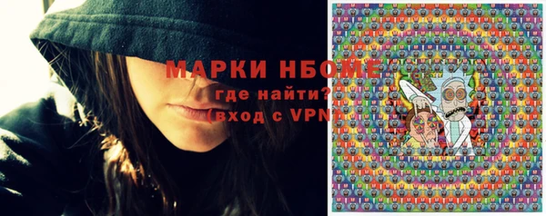 стафф Верхнеуральск