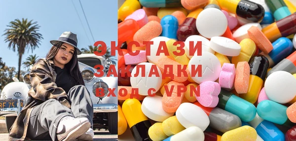 соль ск Верхний Тагил