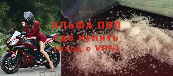 соль ск Верхний Тагил