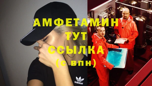 стафф Верхнеуральск