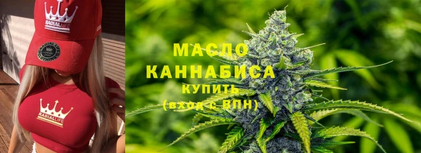 стафф Верхнеуральск