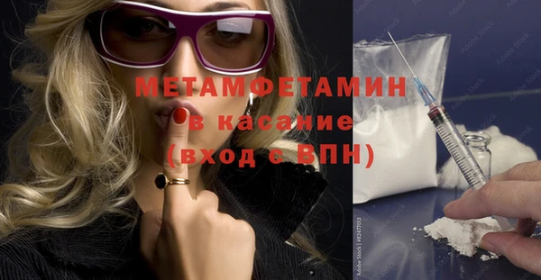 стафф Верхнеуральск