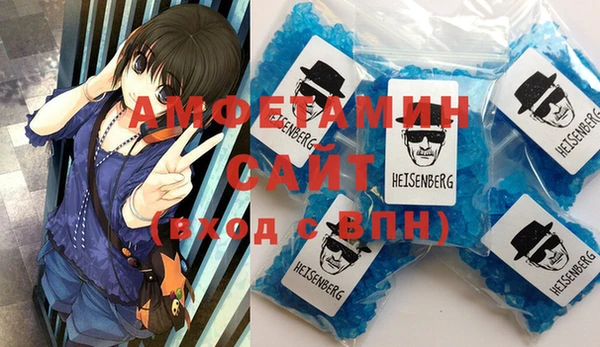 стафф Верхнеуральск