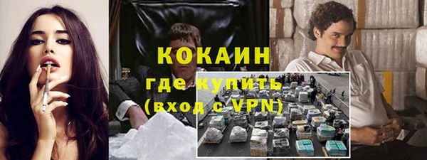 стафф Верхнеуральск