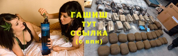стафф Верхнеуральск