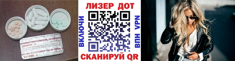 цены наркотик Пятигорск LSD-25 экстази кислота