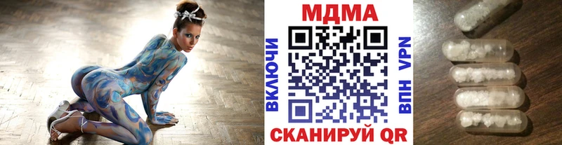 МДМА молли  Пятигорск 