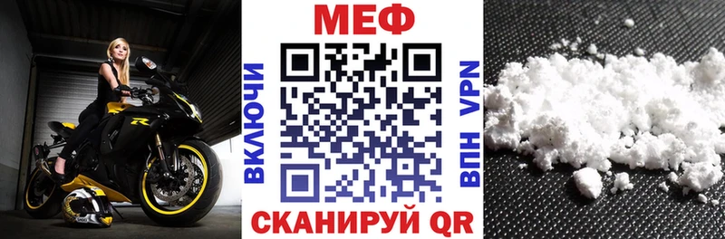наркошоп  Пятигорск  гидра вход  Мефедрон кристаллы 