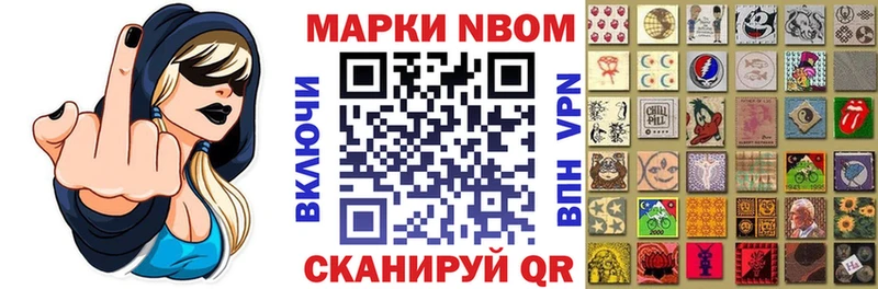 блэк спрут зеркало  цены   Пятигорск  Марки 25I-NBOMe 1500мкг 