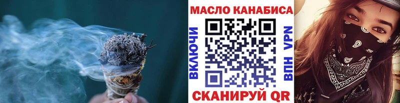 ТГК вейп с тгк  Пятигорск 