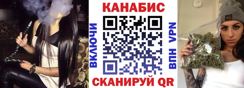 купить наркотик  Пятигорск  Шишки марихуана LSD WEED 